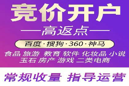 百度竞价广告托管运营的创意策略与成功案例